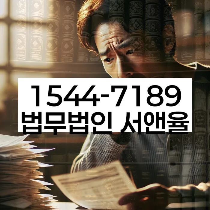 개인회생무료법률상담센터