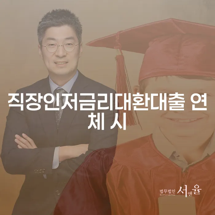 직업군인개인회생 빚 합법적인 빠른방법 하여야 하는 일