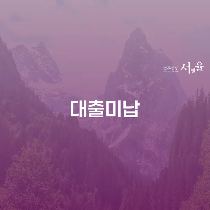개인사업자파산 개인회생으로 방법 관련정보