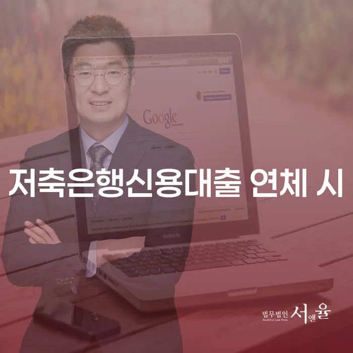 개인회생 개인회생 문제해결방법 까지
