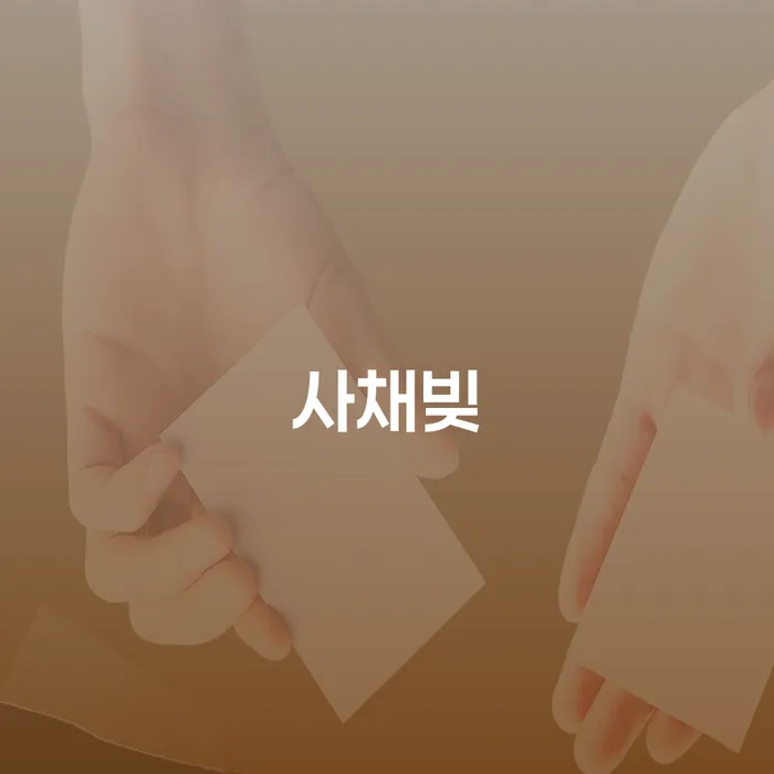 자영업자회생 개인회생,개인파산으로 직접 물어보고