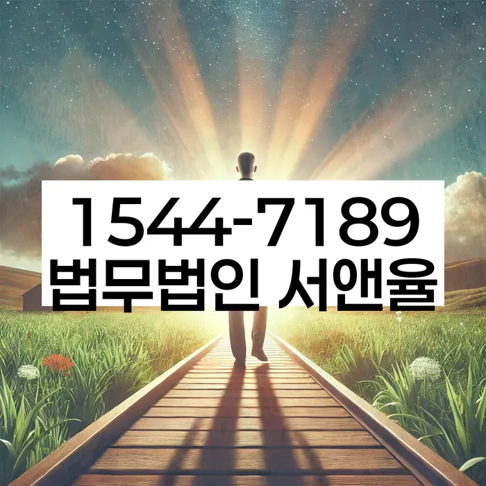 신용불량자휴대폰개통
