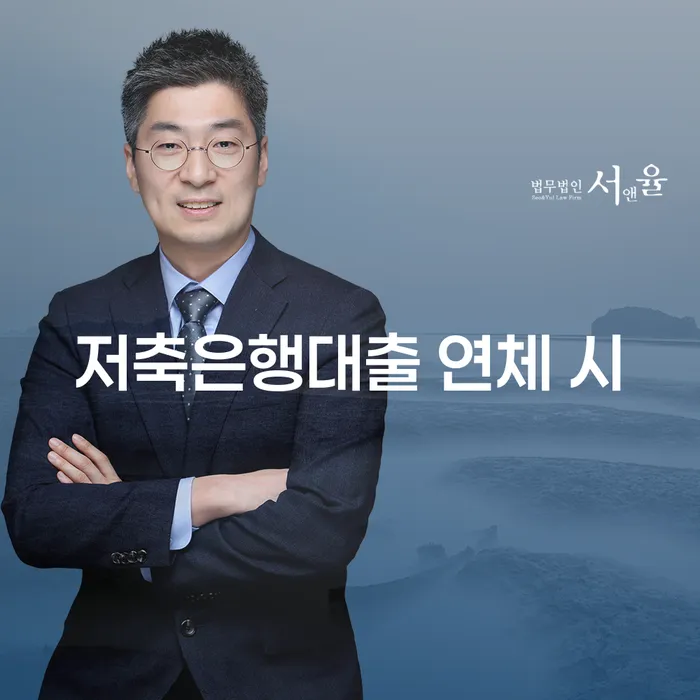 통장압류 개인회생 제도 해결 할 수 있을까?