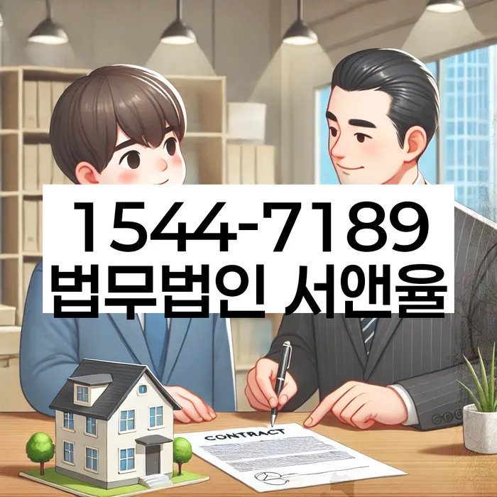 저축은행대출 연체 시