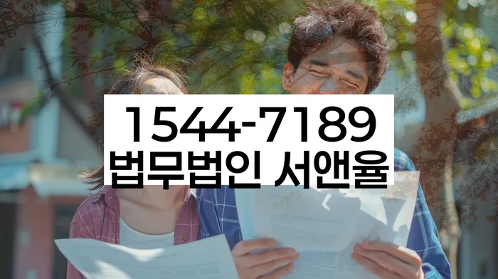 개인회생파산면책