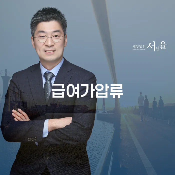 개인회생재산 연체 채무 신속해결방법 직접상담
