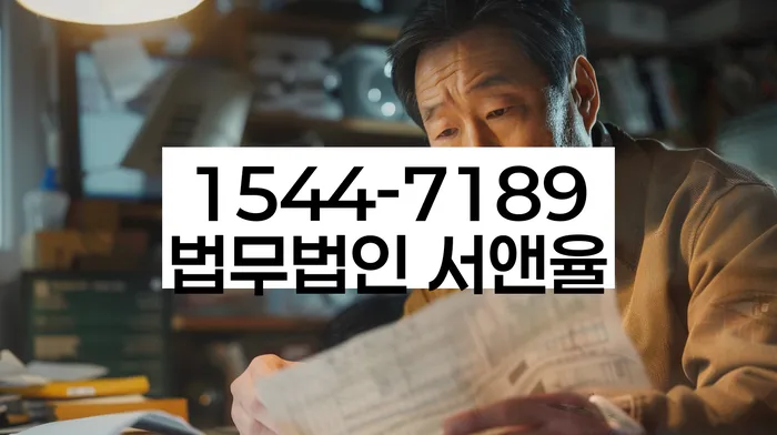 개인회생변호사 정직하고