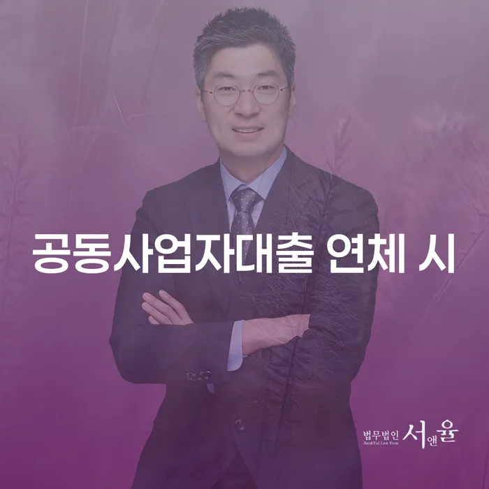 채무불이행자 대출 받은 돈채무조정 알아보려면
