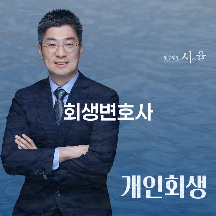 파산신청금액 빚청산 최신정보