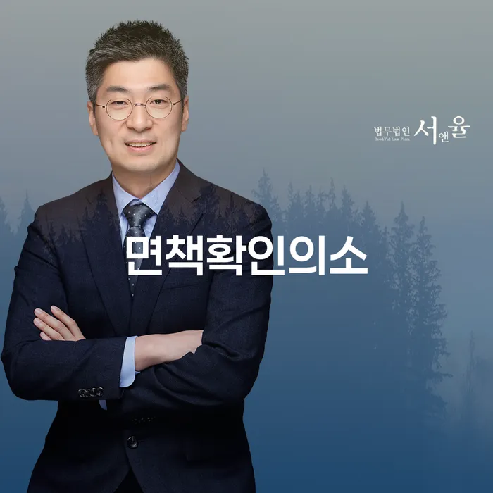 개인사업자파산 개인회생 처리방법 가능한지