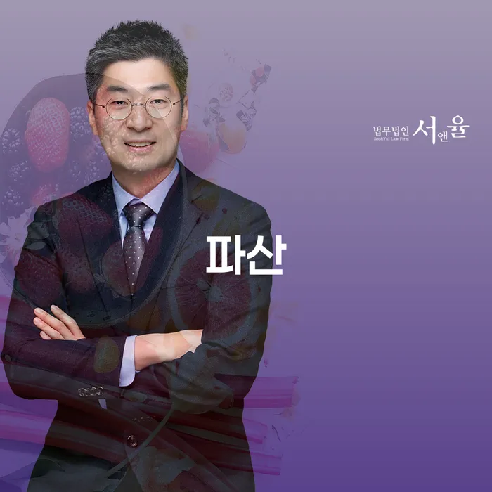 개인파산이란 개인회생으로 해결방법 가장 먼저 확인할 점