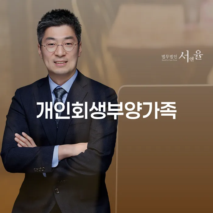 채무조정 개인파산 노하우들