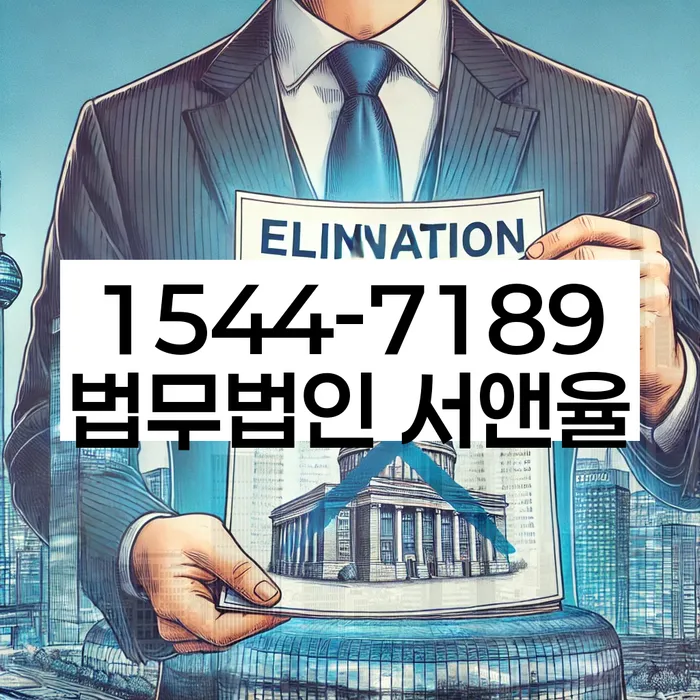 직업군인개인회생