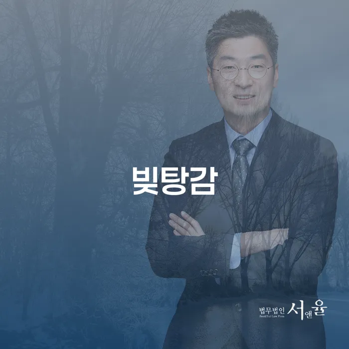 회생 카드빚 연체 중요한정보