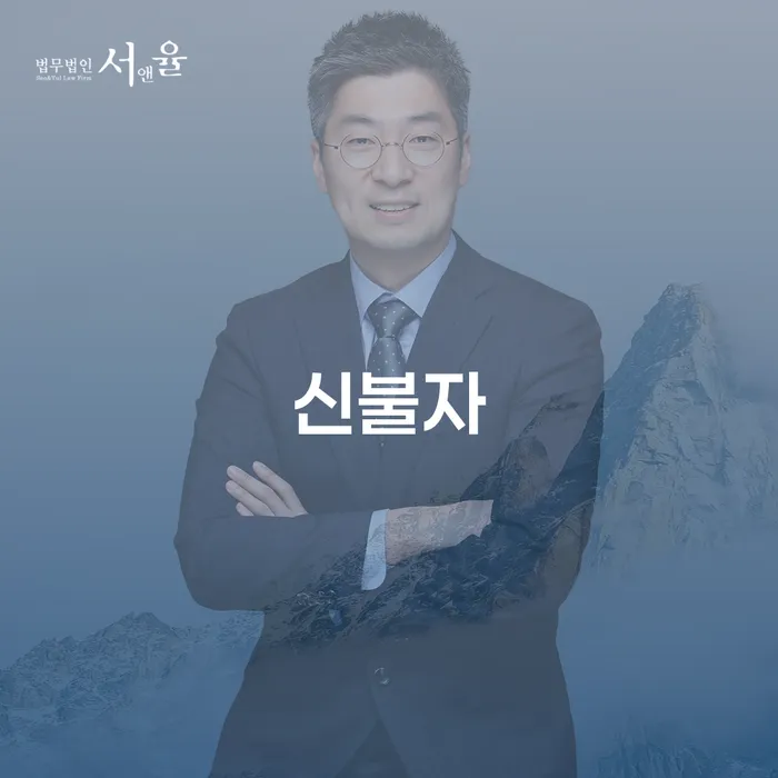 개인희생 빚 해결할 과정을