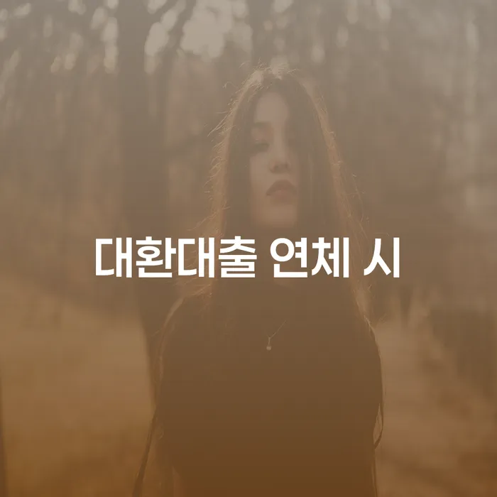 파산신청방법 빚청산 추천하는 곳