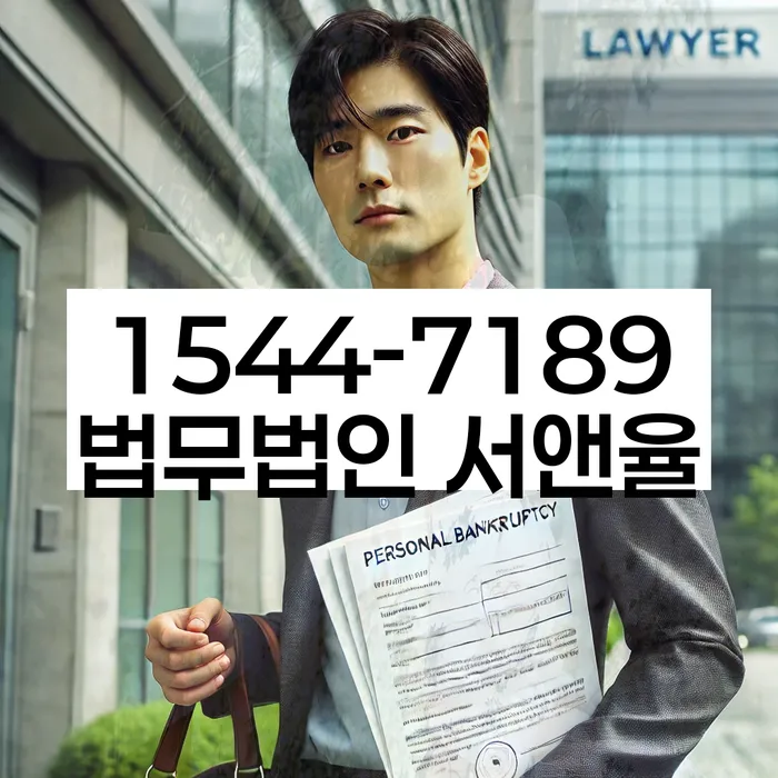 대환대출 연체 시