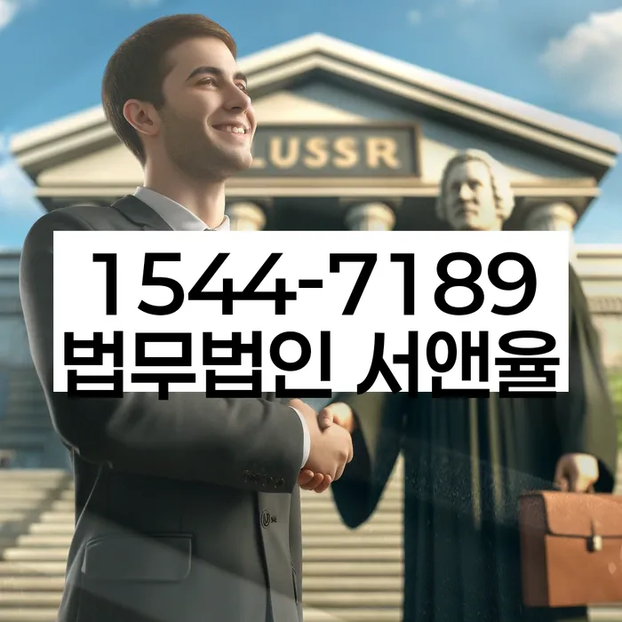 파산신청변호사