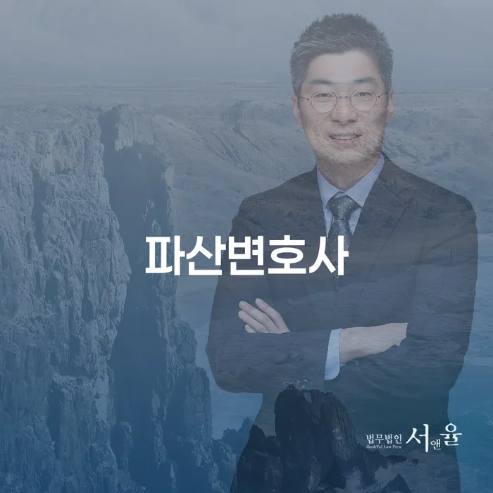 개인워크아웃신청 추심 대응법 있는지확인
