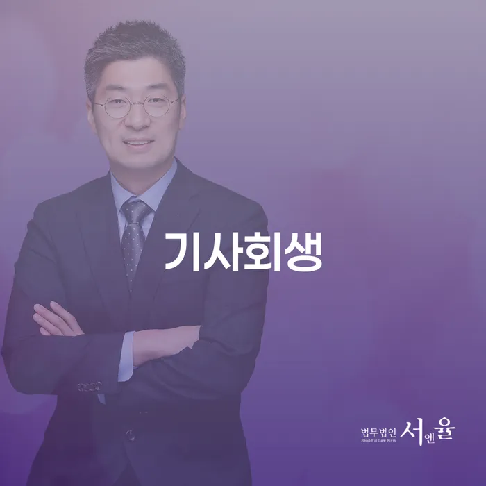 통신비 연체 시 빚 합법적인 빠른방법 신청했을 경우