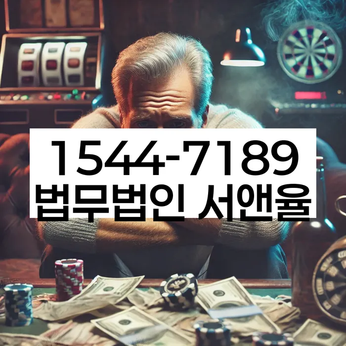 개인회생면책신청