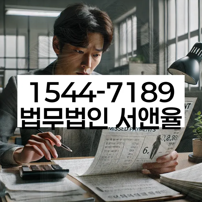 개인파산전문변호사