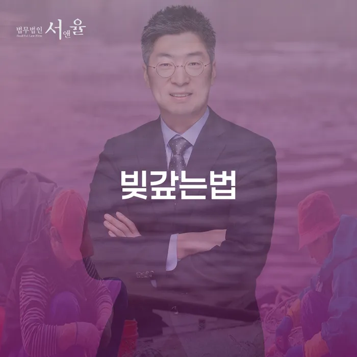 파산변호사 개인회생 문제해결방법 비교해보기