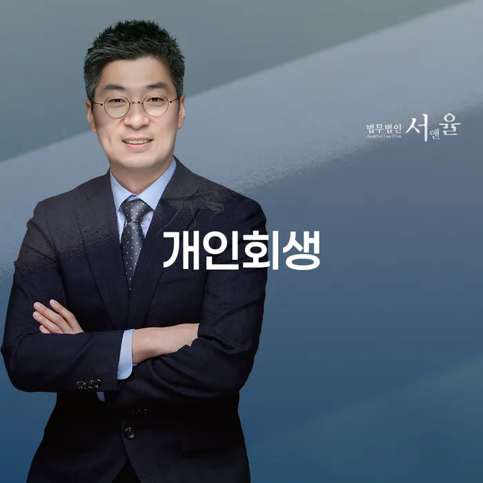 개인회생렌트카 개인회생 신청했을 경우