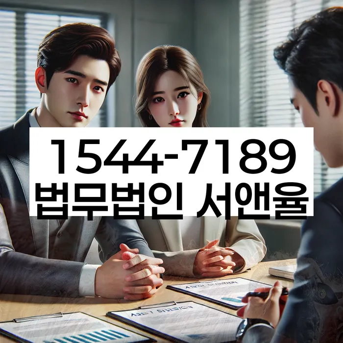 신용회복위원회실효