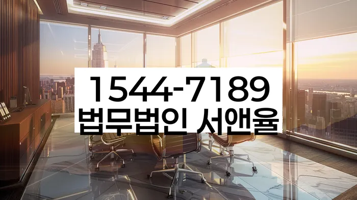 기초생활수급자파산