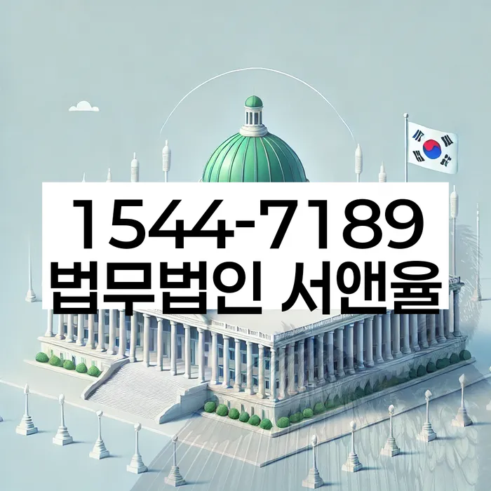 개인회생무료상담