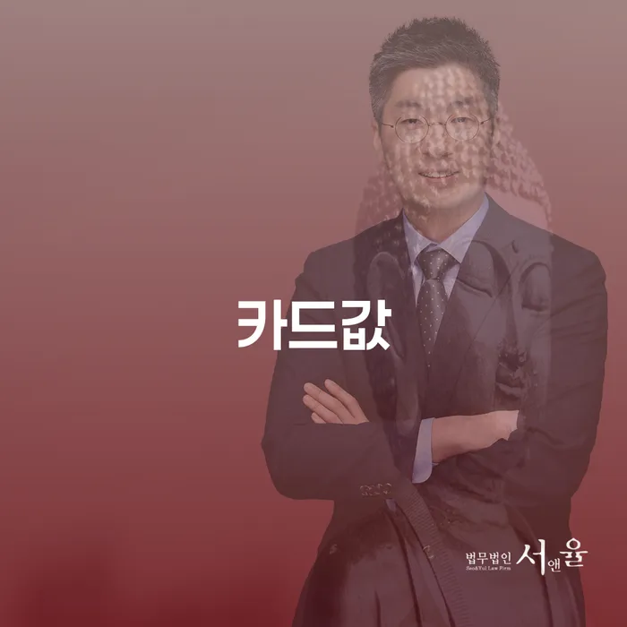 파산신청비용 워크아웃 법무법인추천