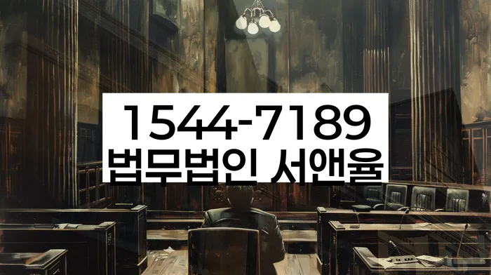 개인회생변호사 정직하고