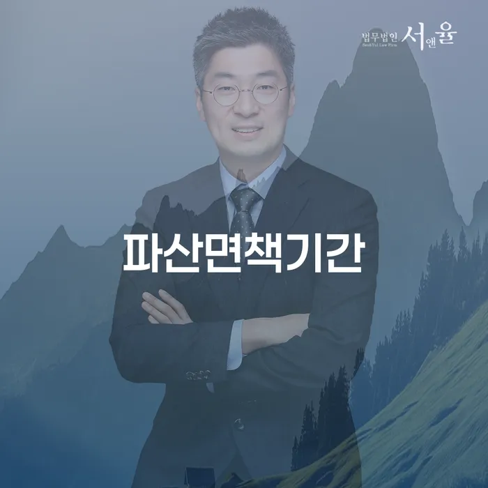 개인회생접수 개인회생으로 해결 잘 하는 곳
