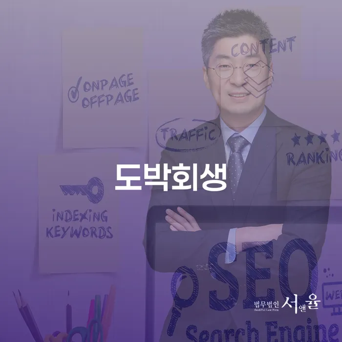 파산전문 개인회생 비교해보기