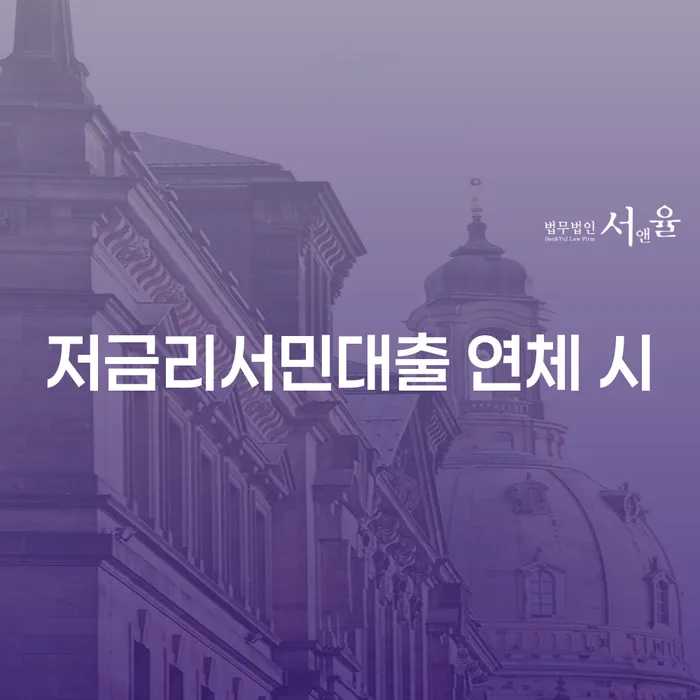 독촉 개인회생 제도 고민만 하지 말고