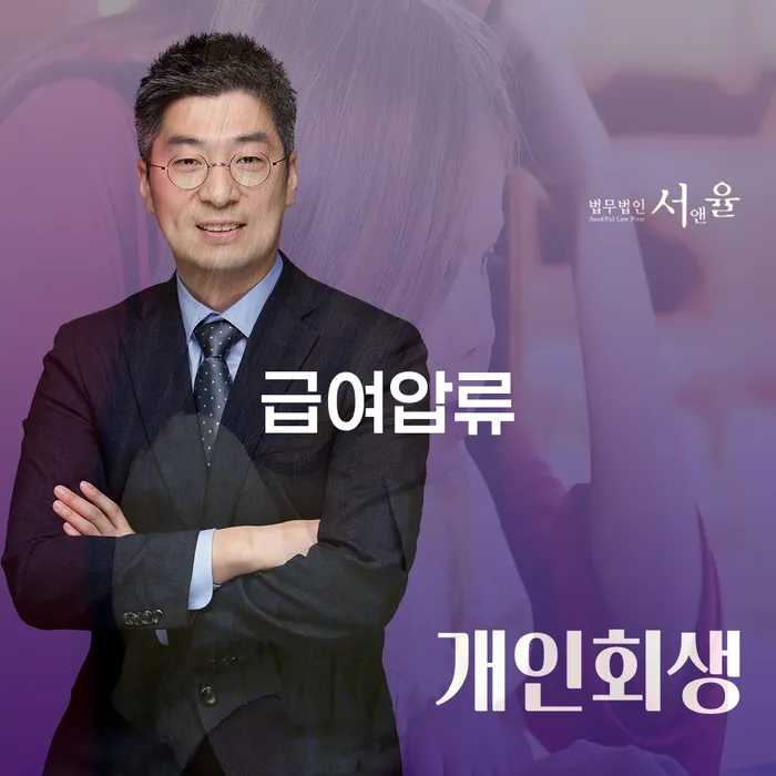 개인파산상담 빚청산 신속하게