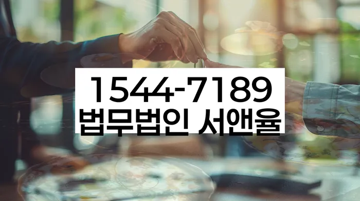 오래된채무 연체 시