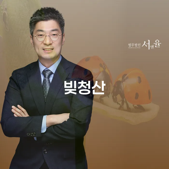 장성군 연체 빚청산 사례확인하고
