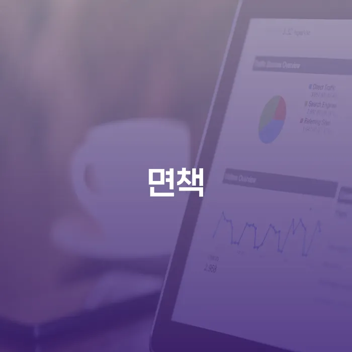 대구 개인파산진술서 개인회생 경험 많은 곳에서