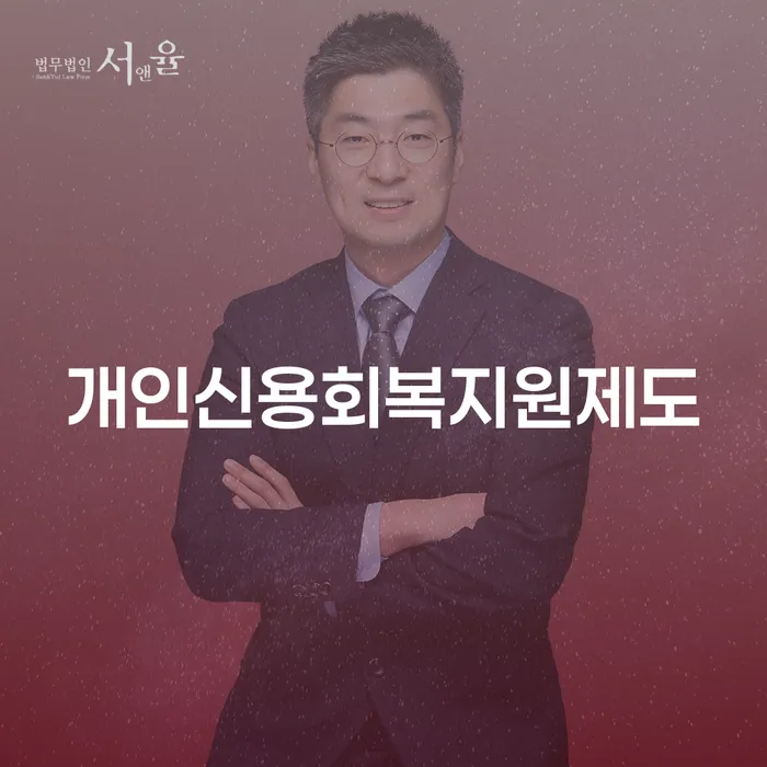 강화군 모바일자동대출 연체 시 대출 받은 돈채무조정 문제를 해결