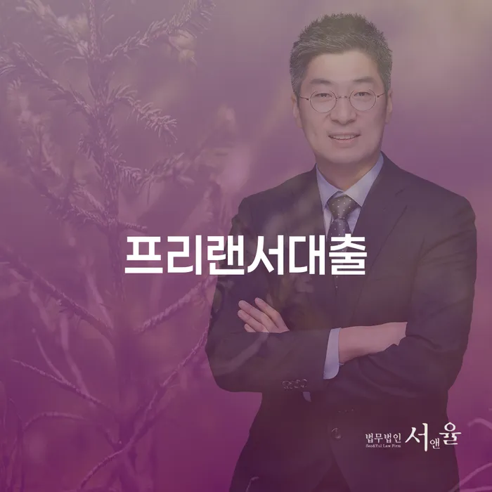 태안군 개인파산 개인회생으로 현명하게 높아진