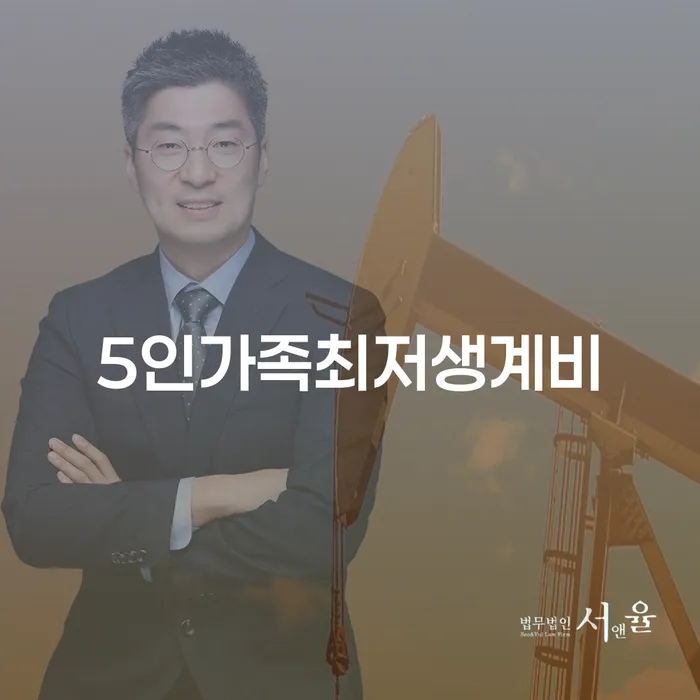 예산군 개인회생 빚독촉 확인하자