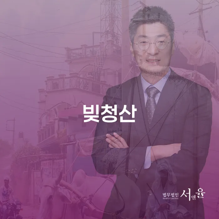 전라남도 개인회생카드 개인회생 법무사추천
