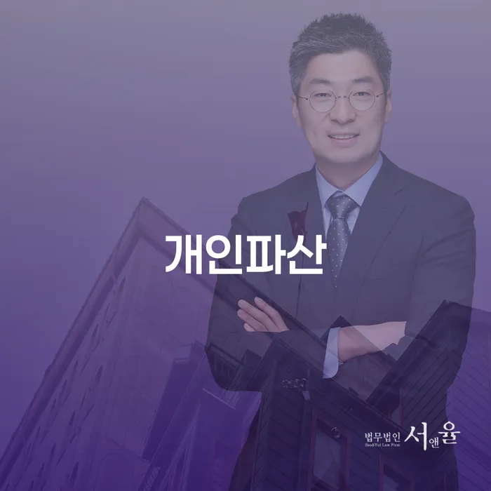 상주시 대구회생 개인회생으로 해결방법 잘 하는 사무소