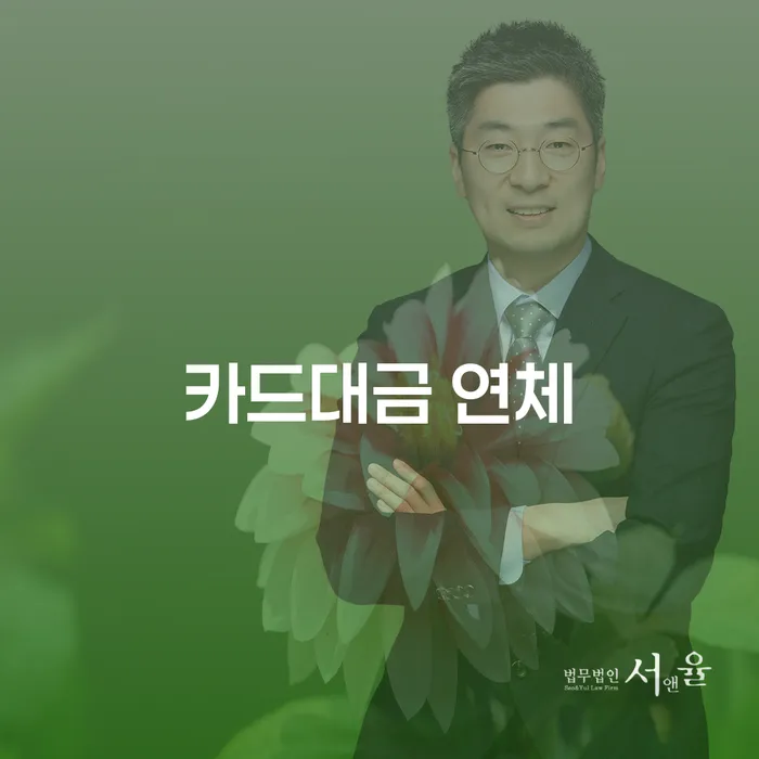 옹진군 개인회생별제권 개인파산 중요정보