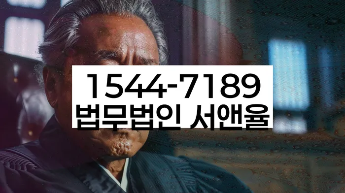 개인회생상담