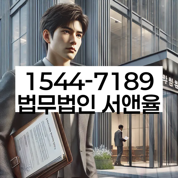 개인워크아웃조건