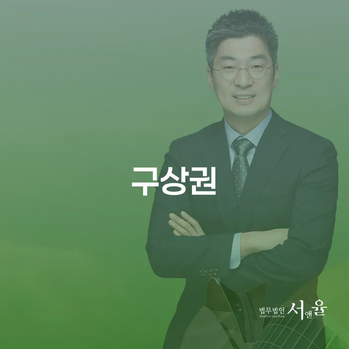 은평구 파산면책 대출 받은 돈채무조정 무료상담