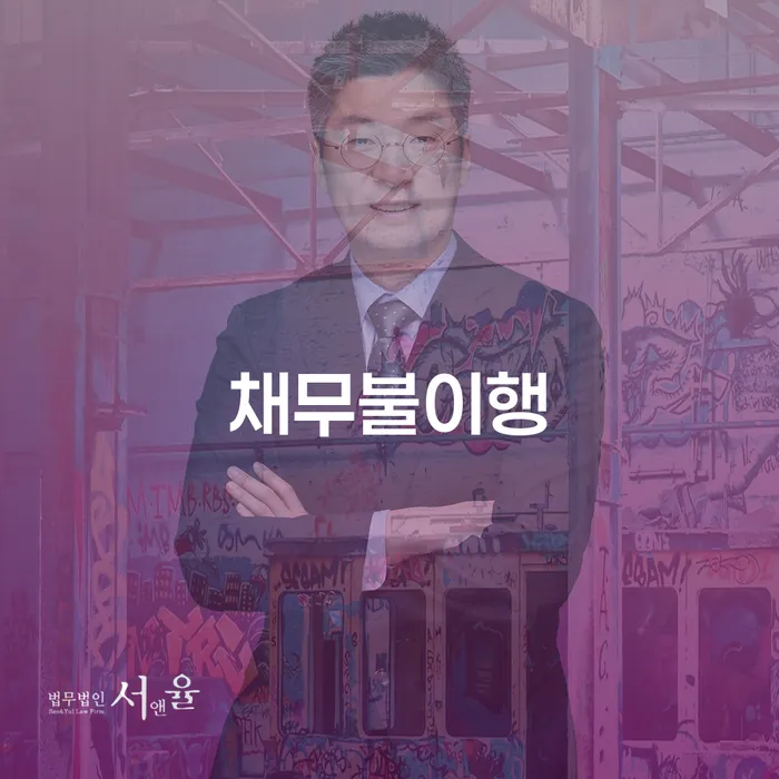 보령시 개인회생장기렌트카 채무 효과적인 해결방법 사례확인하고